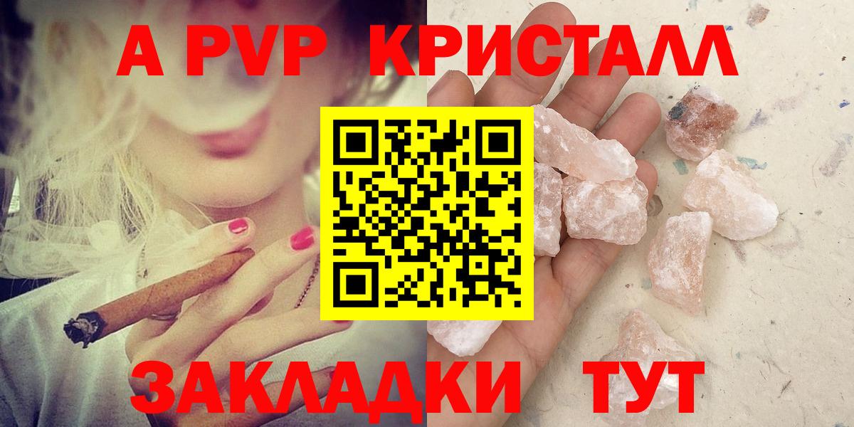 Alfa_PVP СК Туймазы