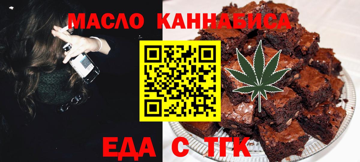 Canna-Cookies марихуана Туймазы