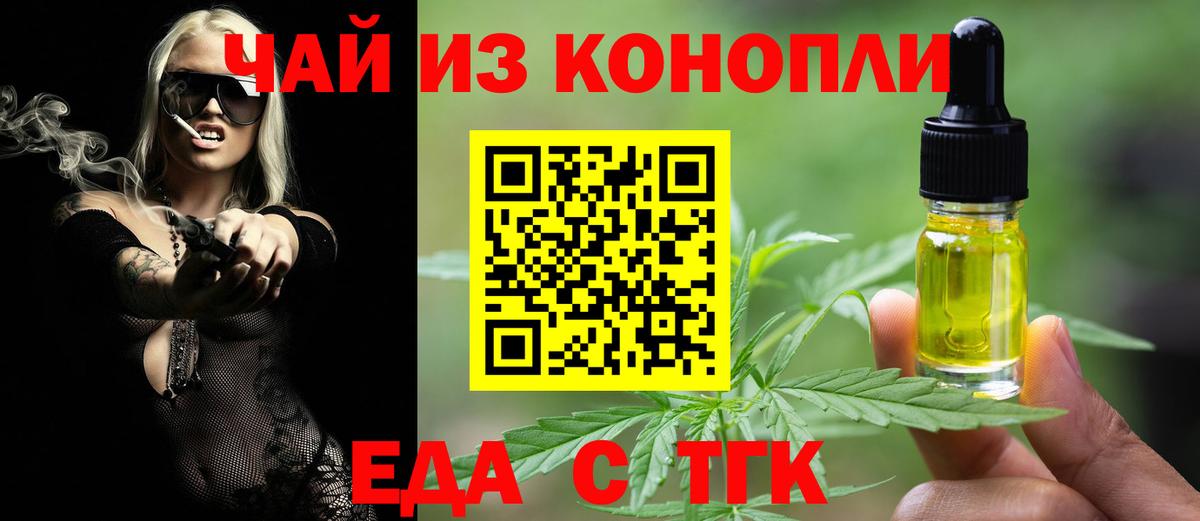 Туймазы  Canna-Cookies марихуана  Вход с VPN 