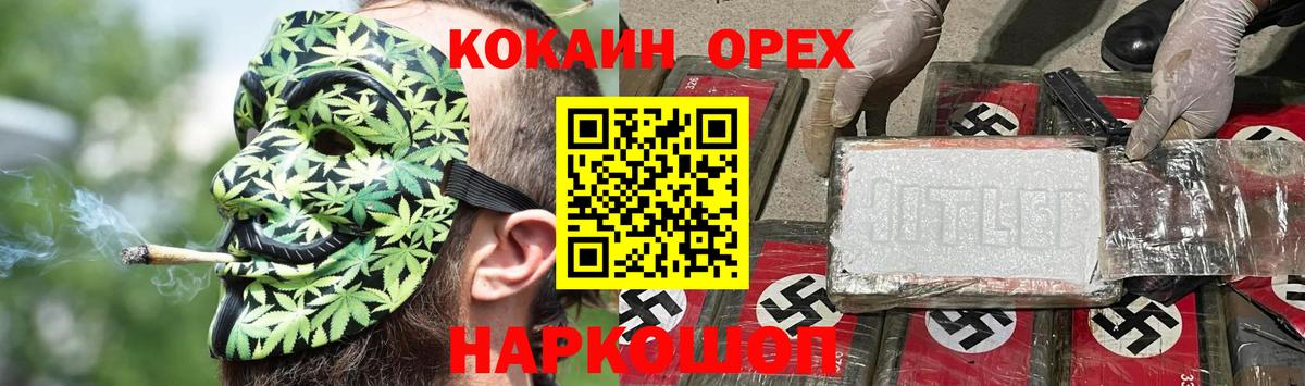 Туймазы  Cocaine FishScale  Cocaine  Кокаин VHQ  Вход с VPN 