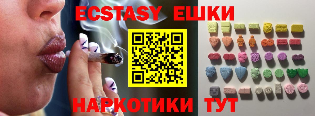 Ecstasy бентли  Ecstasy Cube  ЭКСТАЗИ  Вход с VPN  Туймазы 