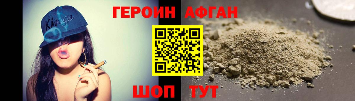 Туймазы  ГЕРОИН VHQ  Вход с VPN 
