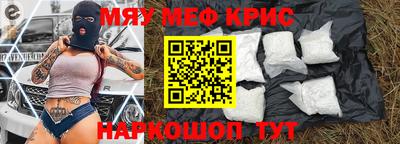 эйфоретик Можайск