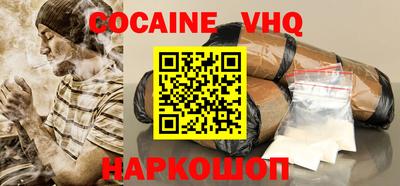 гашишное масло Моздок