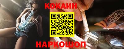 синтетический гашиш Можга
