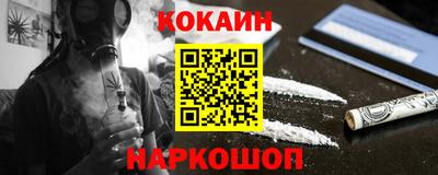 mdpv Малгобек