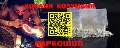 спайс Мариинск