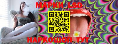 спайс Мариинск