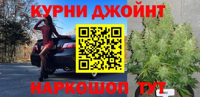 спайс Мариинск