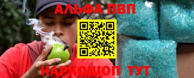 гашишное масло Моздок