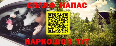гашишное масло Моздок