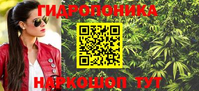 спайс Мариинск