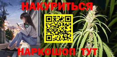 эйфоретик Можайск