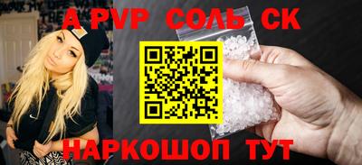 эйфоретик Можайск