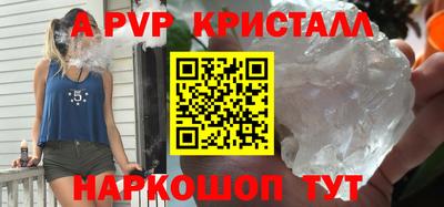 спайс Мариинск
