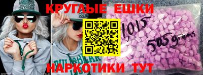 синтетический гашиш Можга
