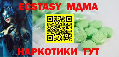 спайс Мариинск