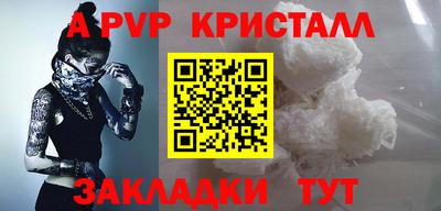 mdpv Малгобек