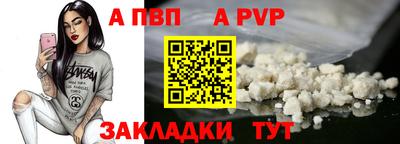 mdpv Малгобек