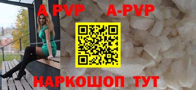 спайс Мариинск