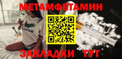 mdpv Малгобек