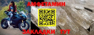 спайс Мариинск