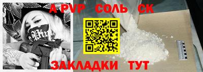 mdpv Малгобек