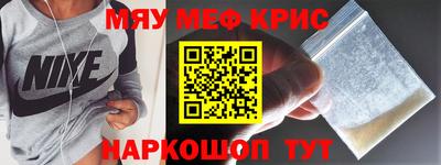 mdpv Малгобек