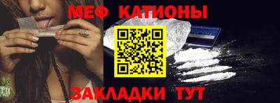 спайс Мариинск