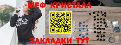 синтетический гашиш Можга