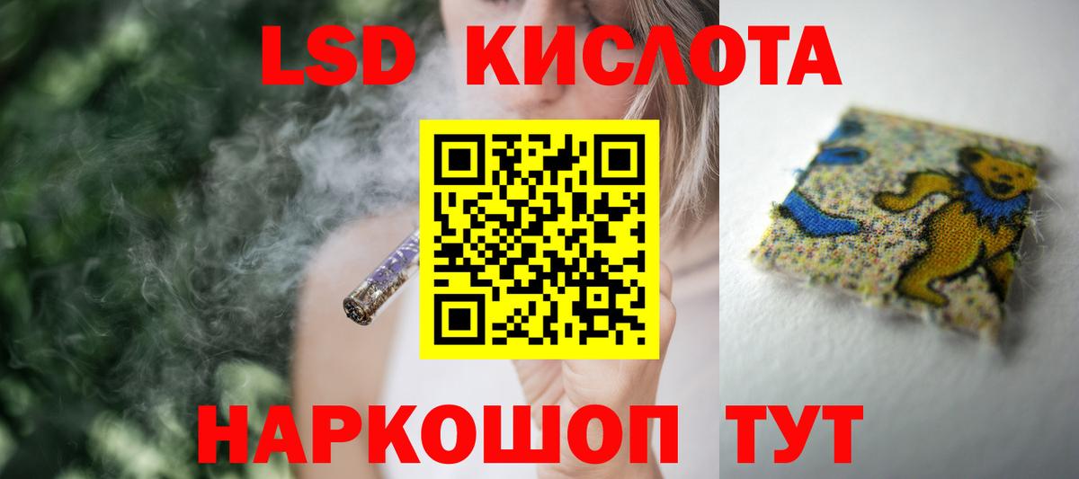 ЛСД экстази ecstasy Туймазы