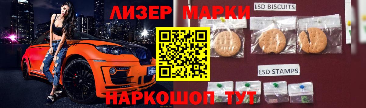 Туймазы  Лсд 25 экстази кислота  Лсд 25 экстази  ЛСД экстази кислота  Вход с VPN 