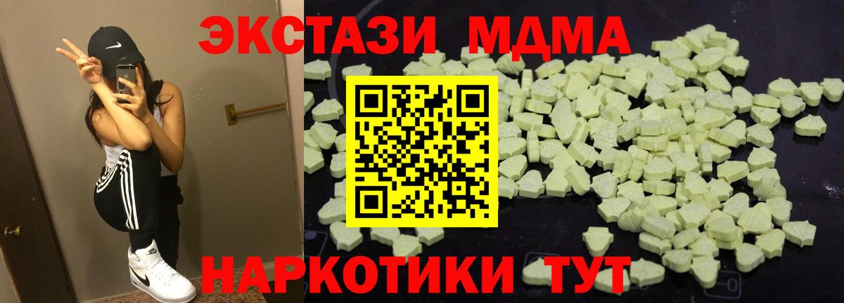 MDMA Molly  MDMA Molly  Вход с VPN  Туймазы 