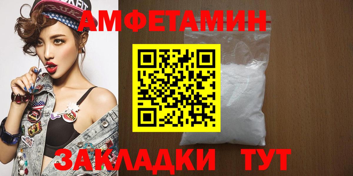 Метамфетамин кристалл  Метамфетамин  Туймазы  Вход с VPN 