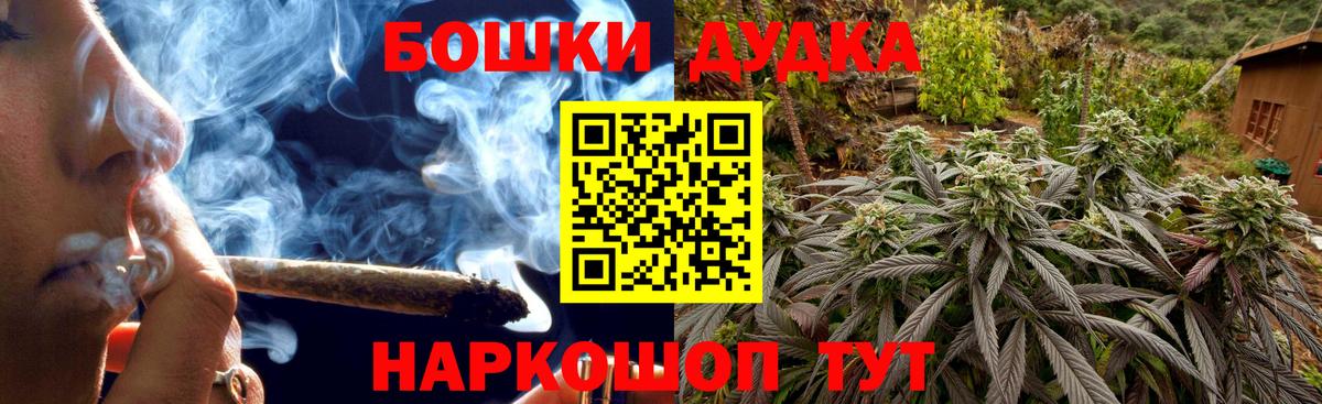 Туймазы  Конопля MAZAR  Вход с VPN  МАРИХУАНА Amnesia  Каннабис Bruce Banner 