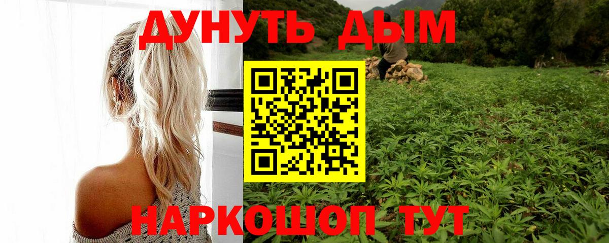 Марихуана семена Туймазы